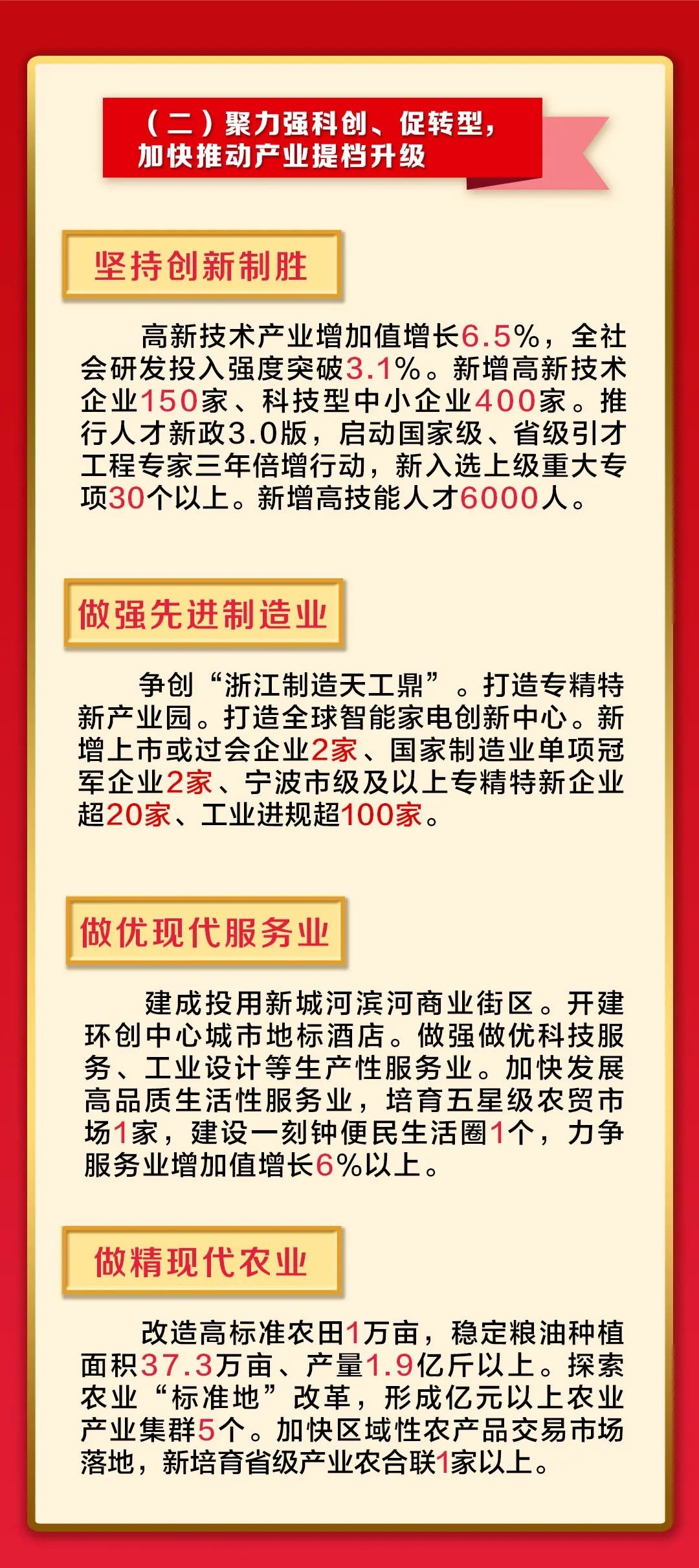 微信圖片_20230206090904-7.jpg