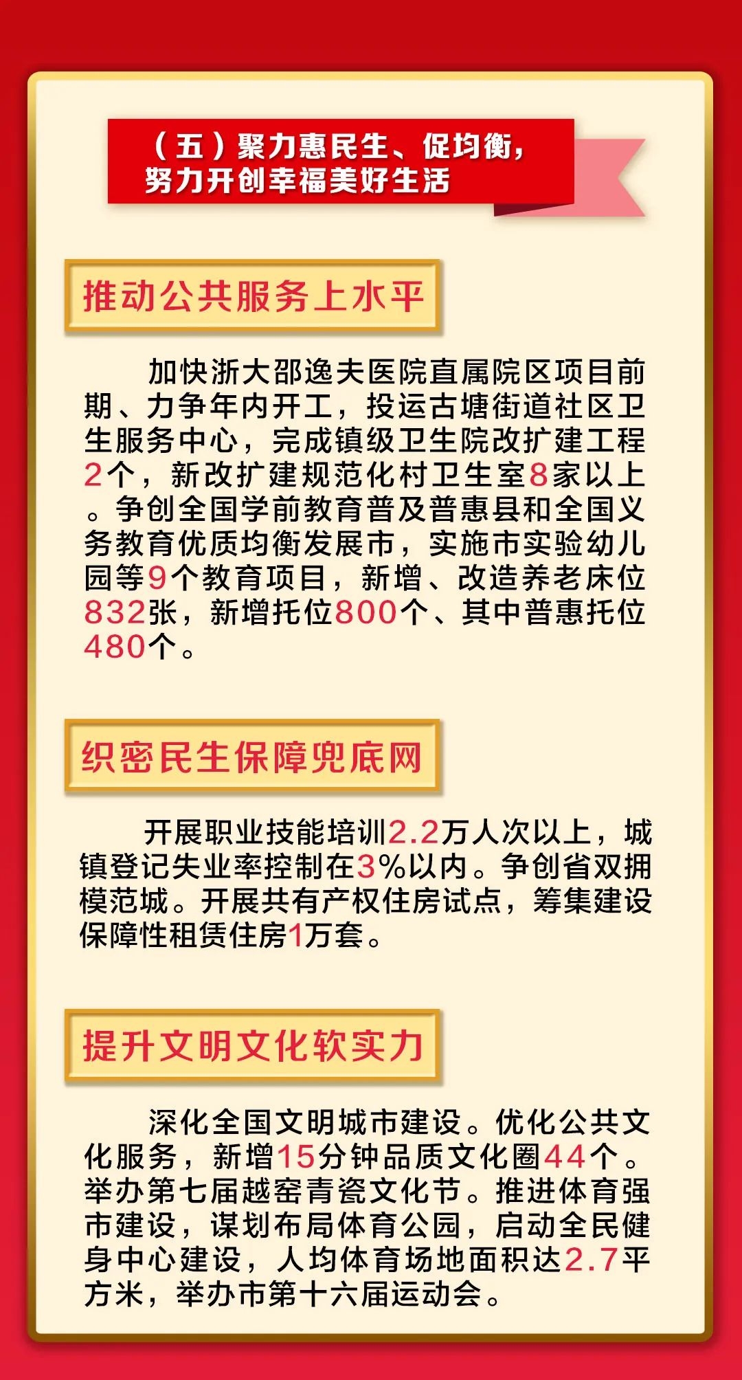 微信圖片_20230206090933-10.jpg