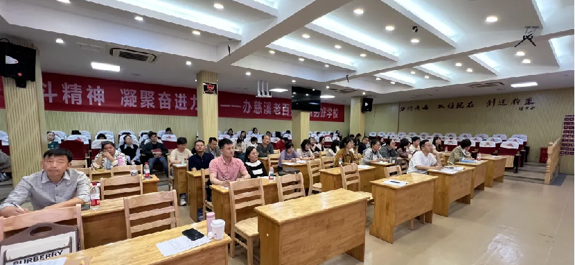 慈溪市八年級數(shù)學(xué) “關(guān)鍵問題” 研討活動在育才中學(xué)舉行.png