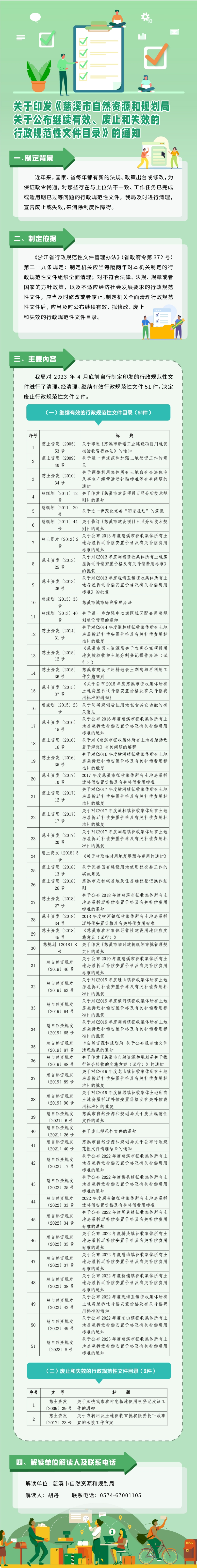 2b77a7311fc00bfac542c61e85df6d9c.jpg