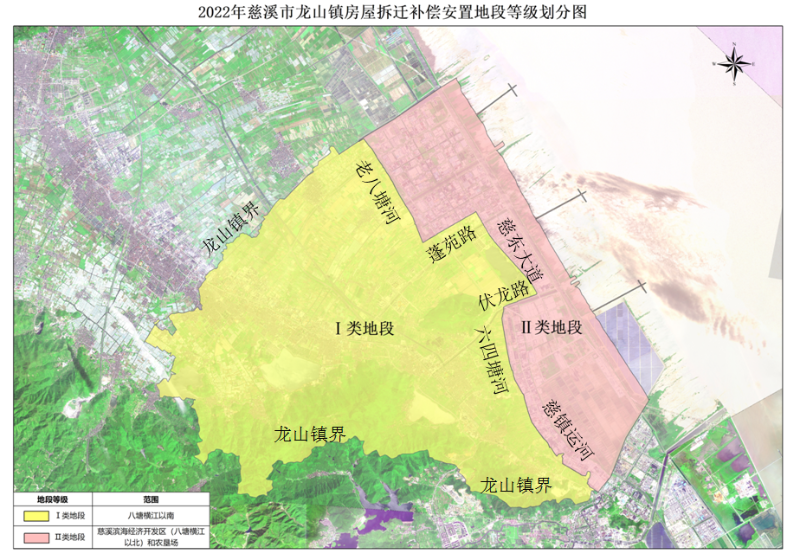 2022年慈溪市龍山鎮(zhèn)房屋拆遷補(bǔ)償安置地段等級(jí)分圖.png