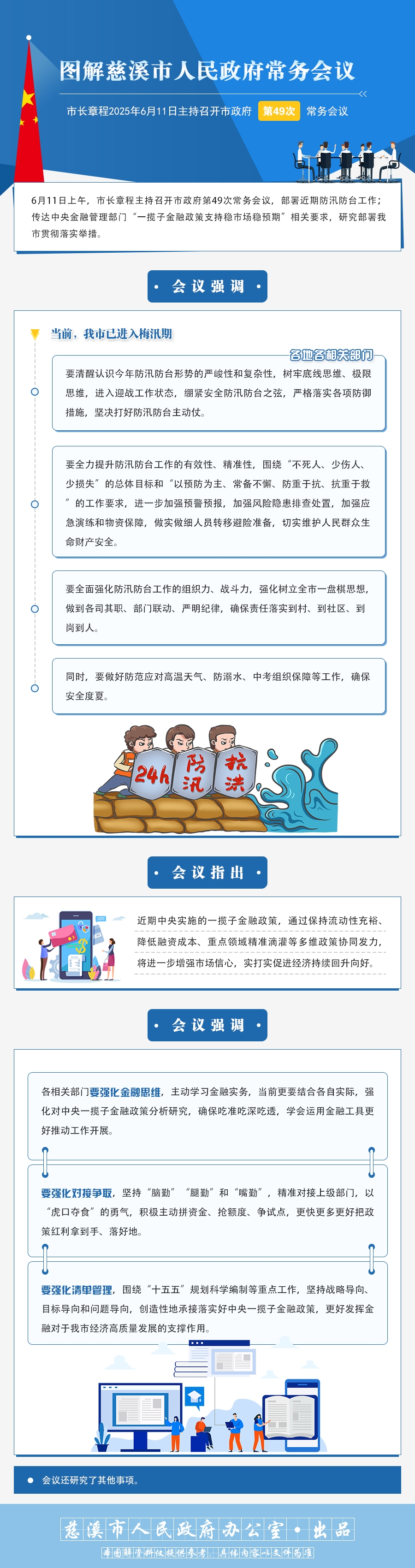 5ca2ecce52658edb31147c4bae9c7d24.jpg